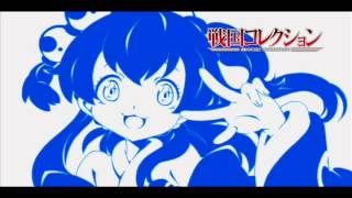 Love Scope / Sengoku Collection