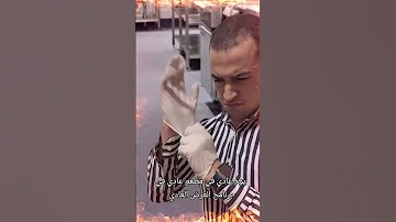 الاسطورةملهم 