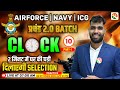 Clock -1 | Airforce, Navy | Airforce Reasoning Classes |  Reasoning