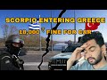 Turkey to greece worst border force in have experienced   