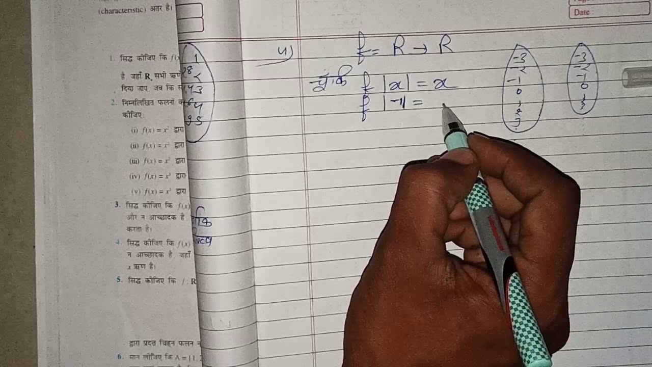 Ex 1 2 Ka 4 Ncert Math Hindi Medium YouTube