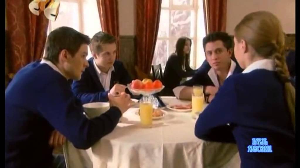 Лиза и Макс. Закрытая школа. (Гуф - Онлайн)