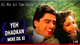 Ye Dhadkan Mere Dil Ki || Kumar Sanu, Kavita Krishnamurthy || Ayesha Jhulka | Moshooq 1992 Love Song