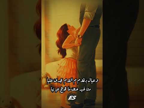 والله ما عايز