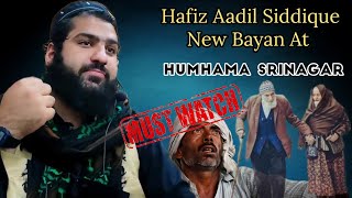 Hafiz Aadil Siddique Bew Bayan | At Humhama Srinagar | Must Watch