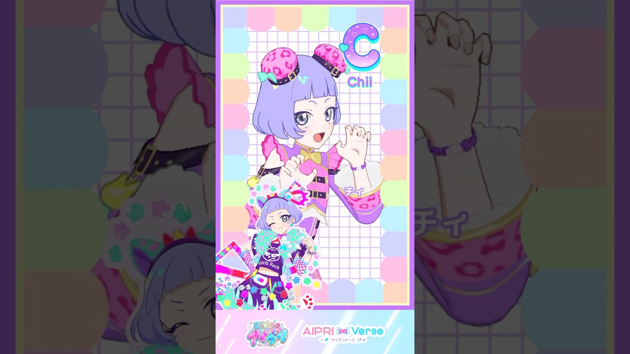 チィ】アニマルロックピンク #アイプリゲーム情報 #アイプリフレンド