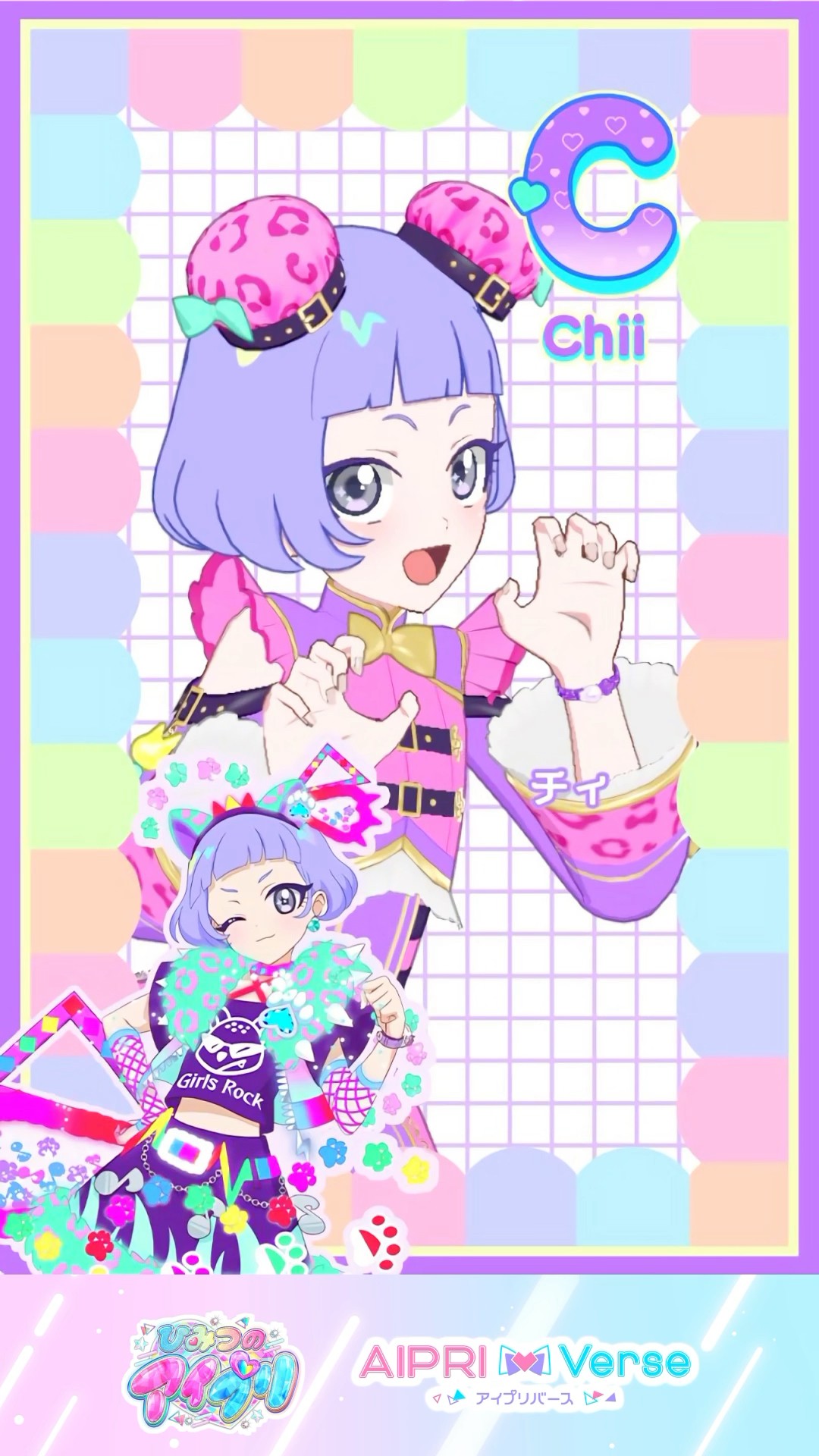 チィ】アニマルロックピンク #アイプリゲーム情報 #アイプリフレンド