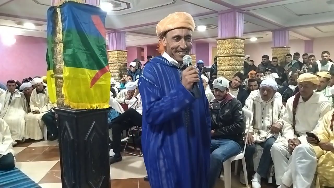 من حفل تالسينت.. قصيدة مضحكة ومؤلمة في نفس الوقت للشاعر الامازيغي عبد القادر احدجي 'عكا'