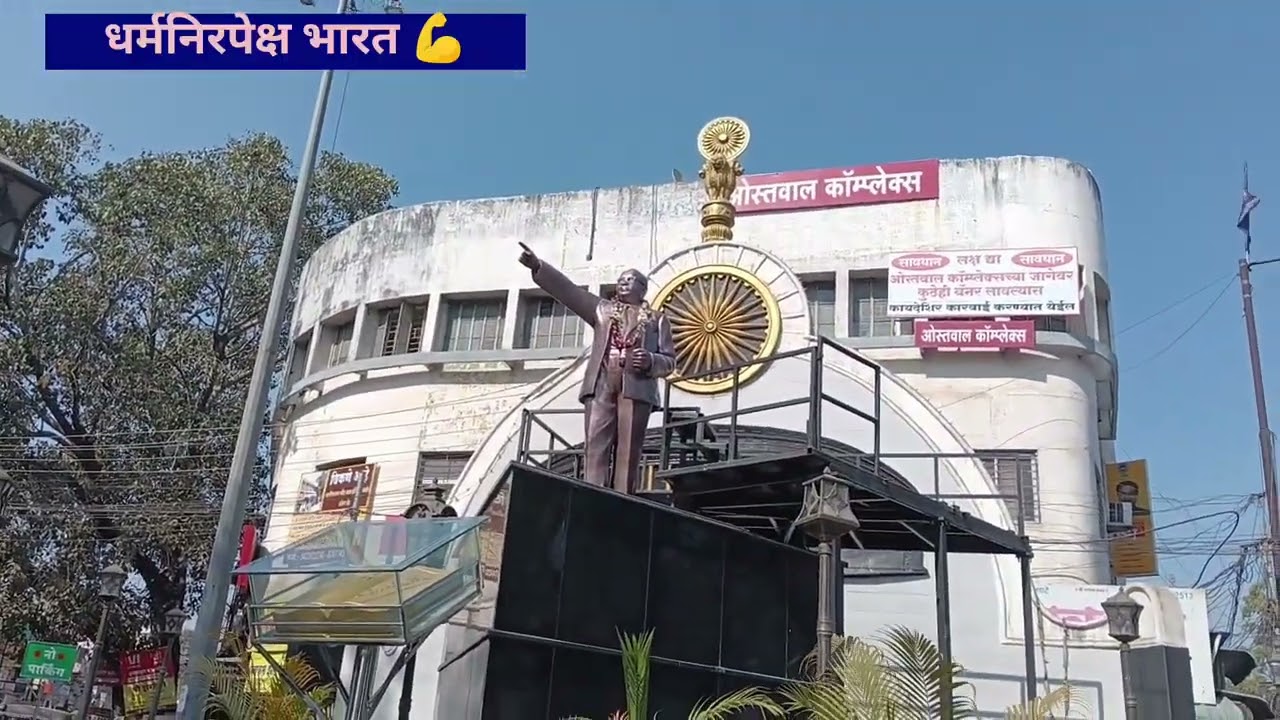 परभणी येथील बाबासाहेबांचा पूर्णाकृती पुतळा 