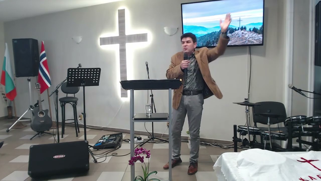 Бъди част от общност и църква, но не и част от стадото (п-р Тодор Койнарски, 05.10.2025)