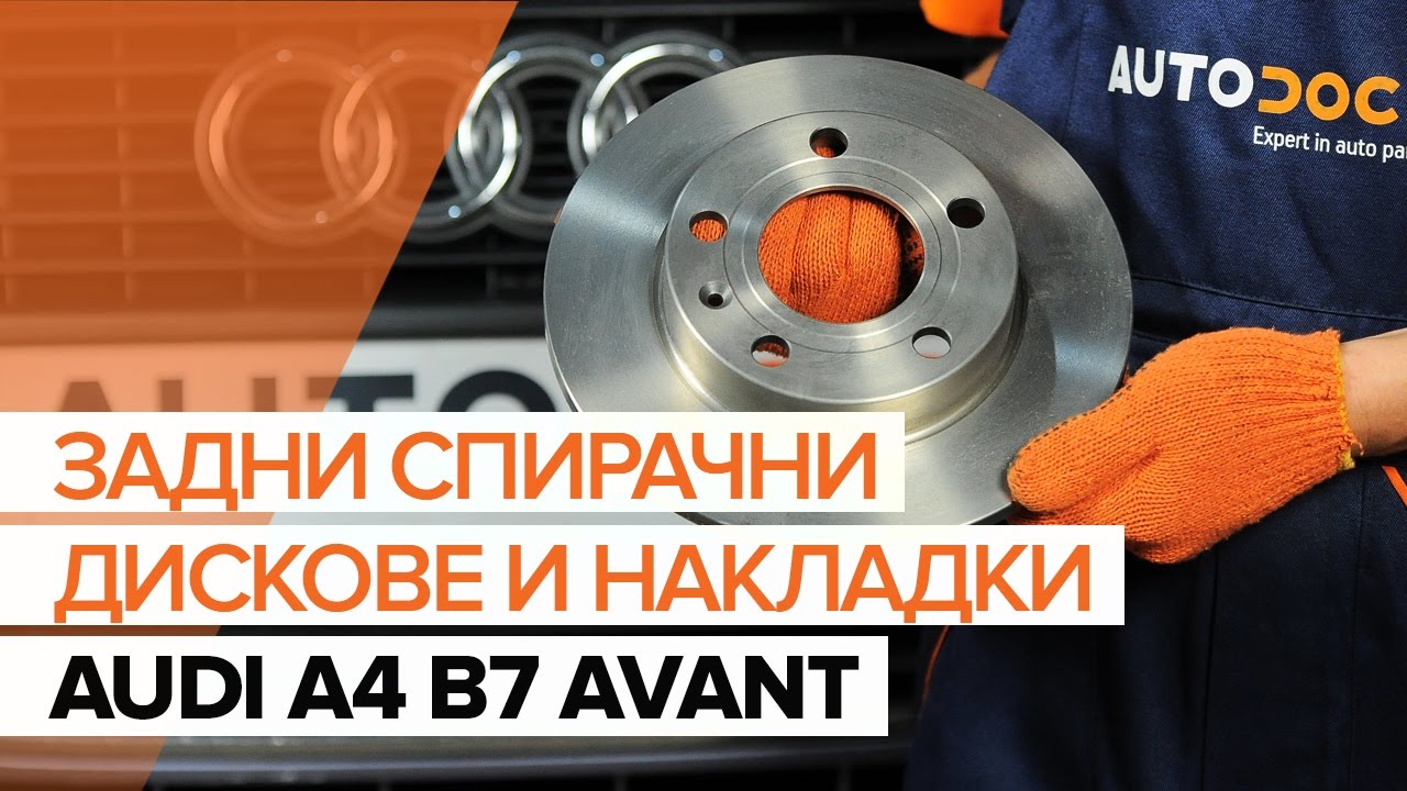 Запчасти на audi