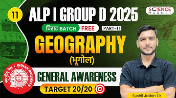 Class -11| General Awareness Part-11 | Geography | Group D 2025 विराट Batch |Sushil Sir #geography