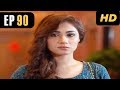 Watch Teri Ulfat Mein - Episode 90 | ATV Online In HD