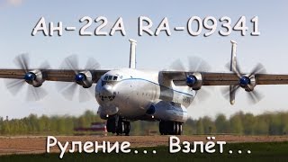 : -22 "" RA-09341