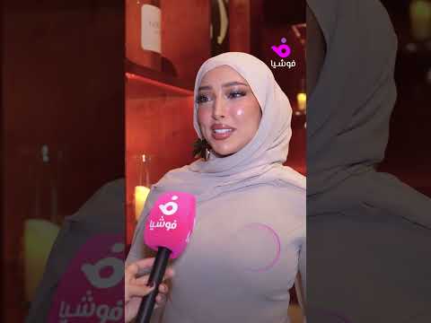 وليان وريان نور مليئة بالطاقة و قدوة لكل البنات