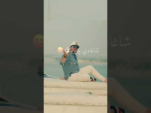 قولو للغيارين أنا راني صافا Chebbilal 