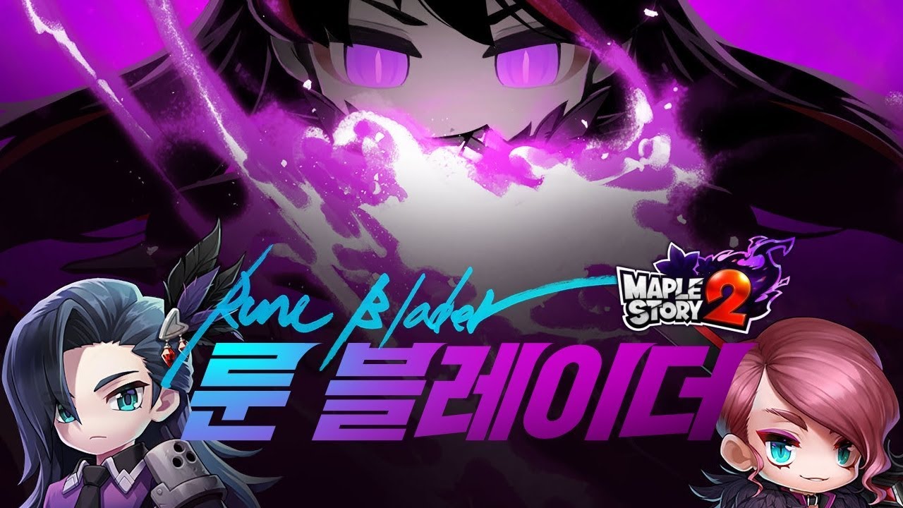 MapleStory 2 SA - DG LV50 Vayar Esquecido (RuneBlader)