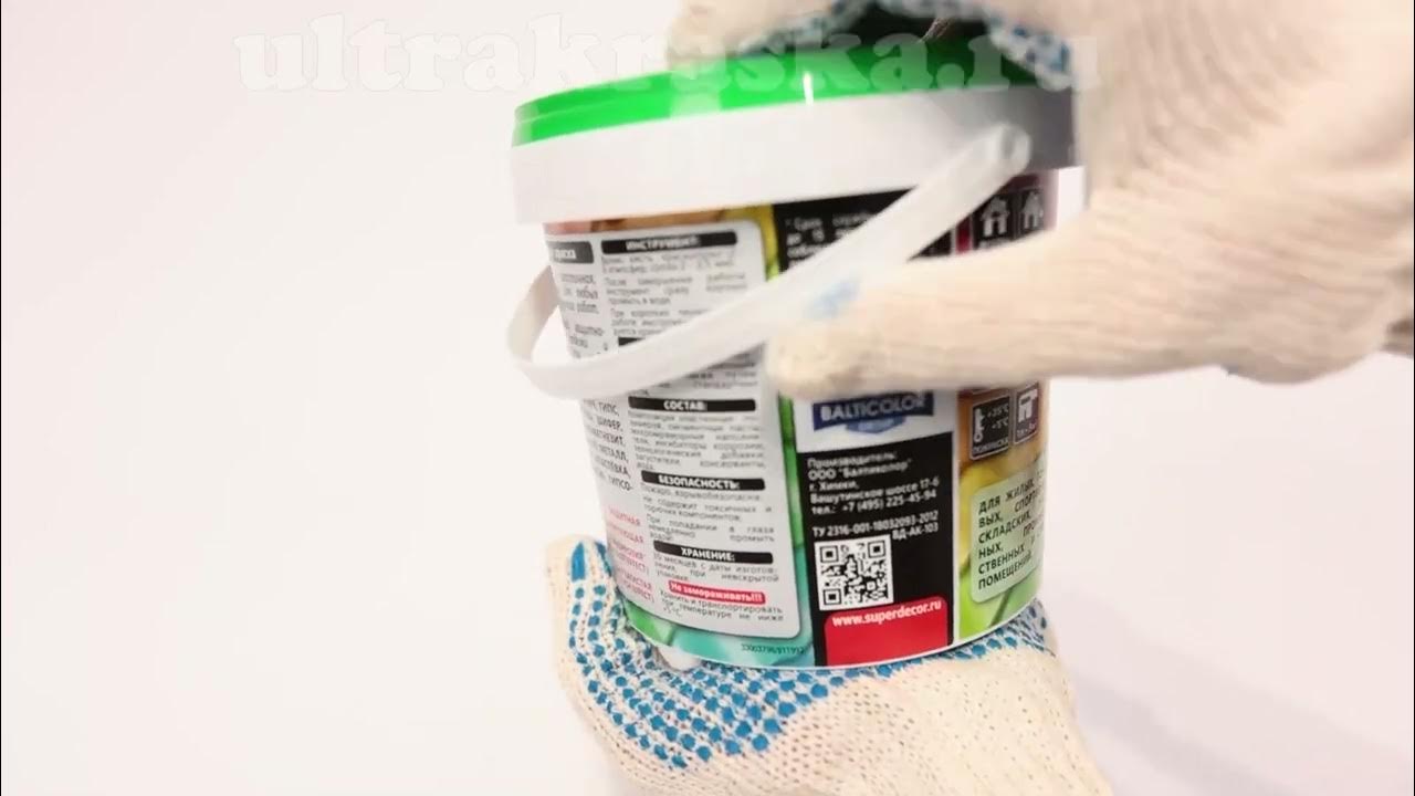 РЕЗИНОВАЯ КРАСКА SUPER DECOR RUBBER №10 МОРСКАЯ ВОЛНА - YouTube