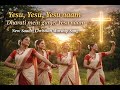 Yesu Yesu Yesu Naam Dharati Mein Gunjel Yesu Naam I New Saadri Christian Worship Song Yesu Yesu Yesu Naam Dharati Mein Gunjel Yesu Naam I New Saadri Christian Worship Song