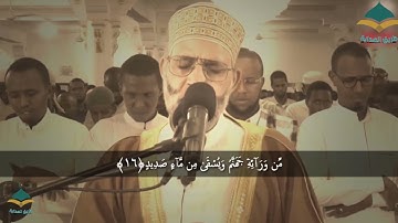 اروع تلاوة مبكية للشيخ حسن صالح (سورة إبراهيم)