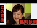 中村雅俊の妻で俳優・五十嵐淳子さんが急病のため死去「今はその現実を受け止めることができません」
