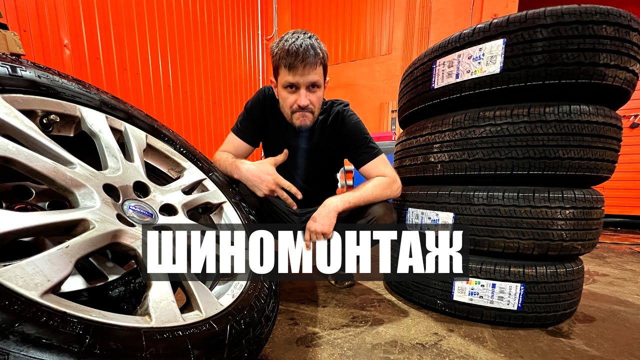 Шиномонтаж, балансировка, азот в колёса. Всё что нужно знать, но не у ...