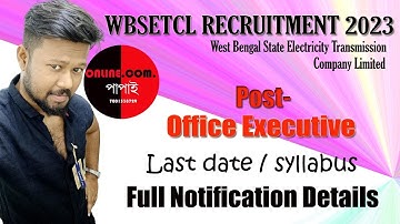WBSETCL Recruitment 2023 / Office Executive POST/LAST DATE/full syllabus