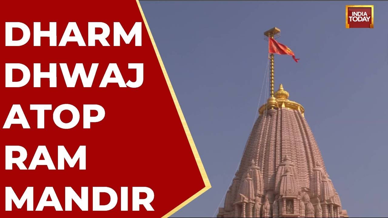 Ram Mandir Officially Complete: Dharmadhwaj Hoisted Atop Temple Shikhar In Ayodhya | India Today