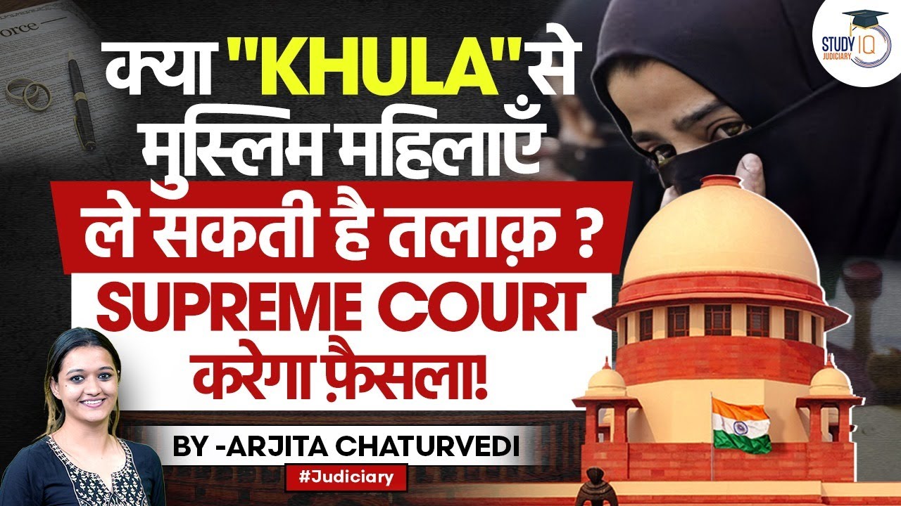 Supreme Court to Examine Whether Muslim Women Have Right to Divorce Through Khula