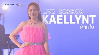 หามใจ Cover By Kaellyn Live Session Atp2020