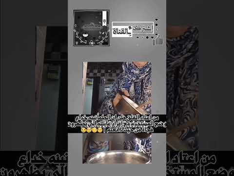 من اعتاد القلق ظن ان الطمأنينه خداع وضع المستخدم مع افراد عائلته الي يظهرون فجأة من حيث لا نعلم
