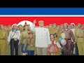 김일성장군의 노래 - Song Of General Kim Il Sung  (English Lyrics)