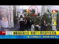 嫌郵局卸貨太吵 眼鏡行小開砍殺外包司機  半夜聲響宛如地震! 噪音問題嫌與郵局結怨│記者 吳俊賢 賴一銀 葉信葳｜三立新聞LIVE