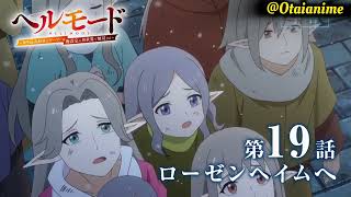 HELL MODE Season 2 Episode 19 | Official preview