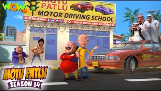 motu patlu motu patlu ki driving school full episode season