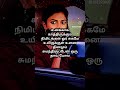 #love #is #beautiful #lovesong #tamilsong #song