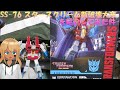 【Vtuber】タカラトミースタジオシリーズSS-76 スタースクリーム新破壊大帝を紹介してみた件【トランスフォーマー】