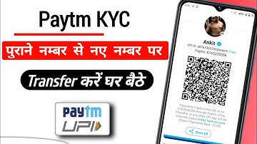How To Transfer Kyc From Old Number To New Number In Paytm | Paytm Kyc Transfer Kaise Karen 2022