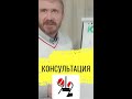 9-ая консультация по проекту с КИТ