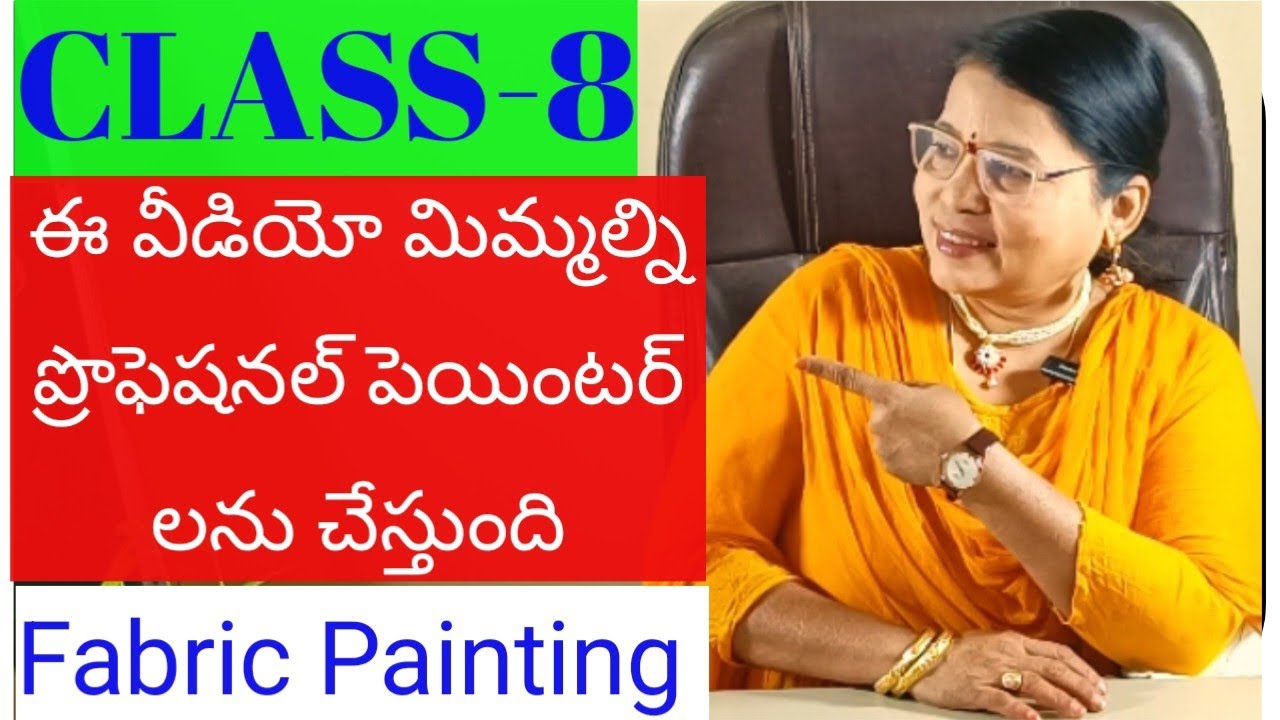 Fabric Painting Shading Skills CLASS -8 #fabricpaintingclasses #rahanashreehomemaker 