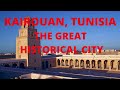 Historical Masterpiece of Kairouan, Tunisia with subtitles (English/Urdu/Portuguese)