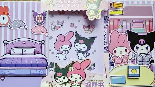ASMR Unbox and play new quietbook Kuromi and My Melody #paperdiy #kuromi #sanrio #quietbook