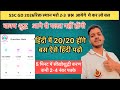 SSC GD वाक्य शुद्धिकरण कैसे करें ❤️most importent topic 2026❤️#ssc#sscgd #rwa#sscgdexam