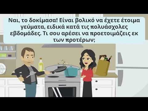 Daily Life Greek