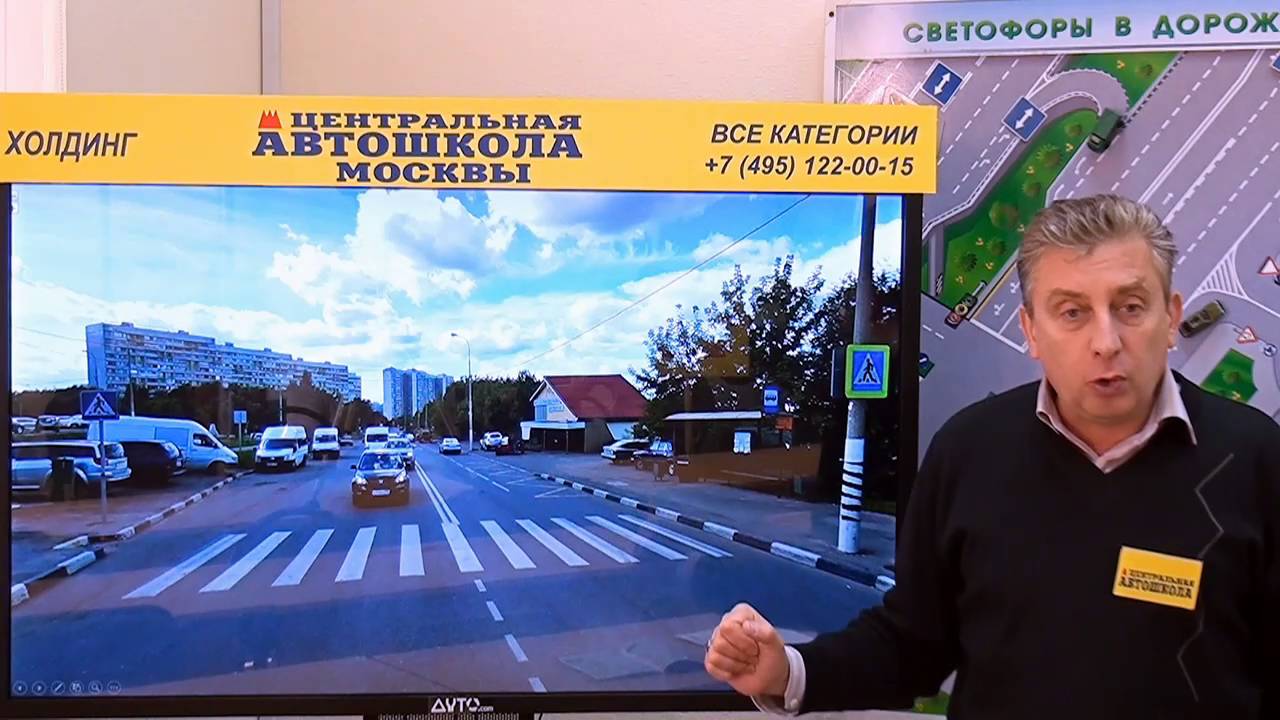 Изучаем ПДД#15: Понятие «пешеходный переход»