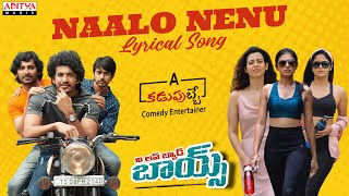 Naalo Nenu Lyrical | We Love Bad Boys | Ajay Kumar, Romika | Raju Rajendra Prasad | Bhushan John Image