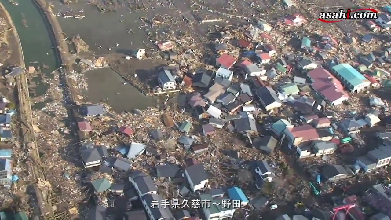 2011年3月12日 岩手県久慈市から野田村周辺の空撮 - YouTube