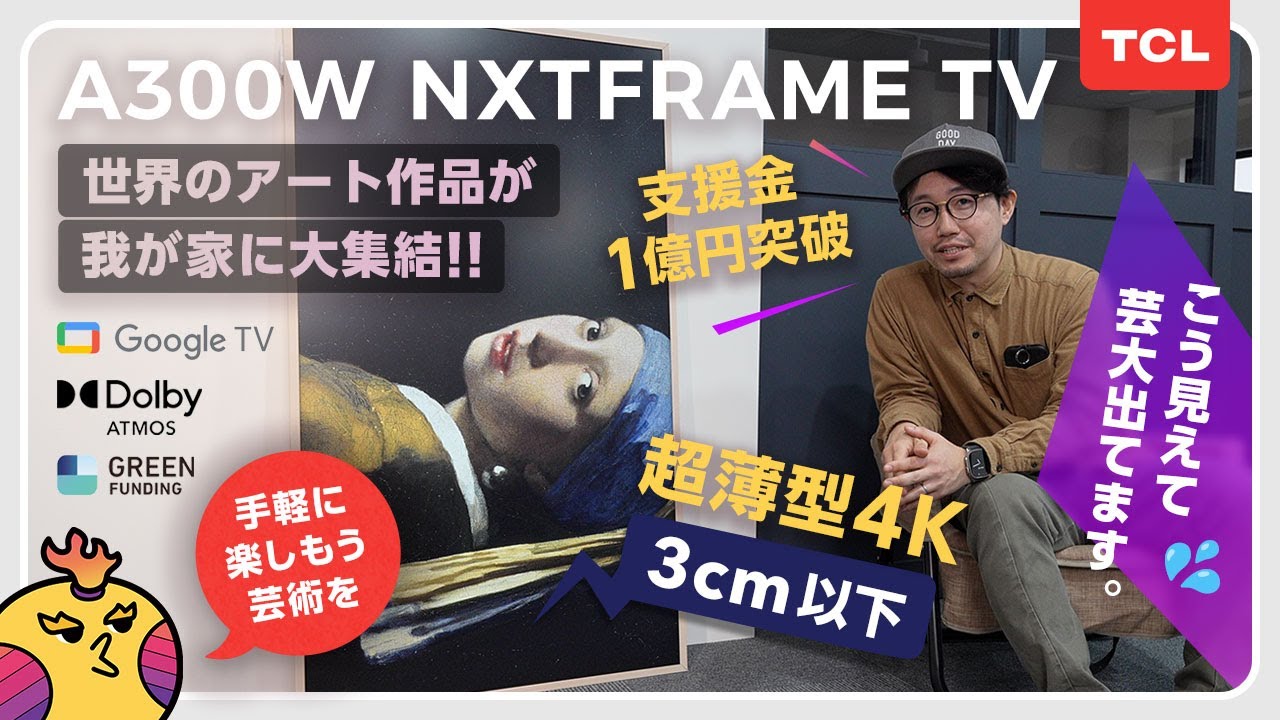 再出品　テレビ TBLS shopping