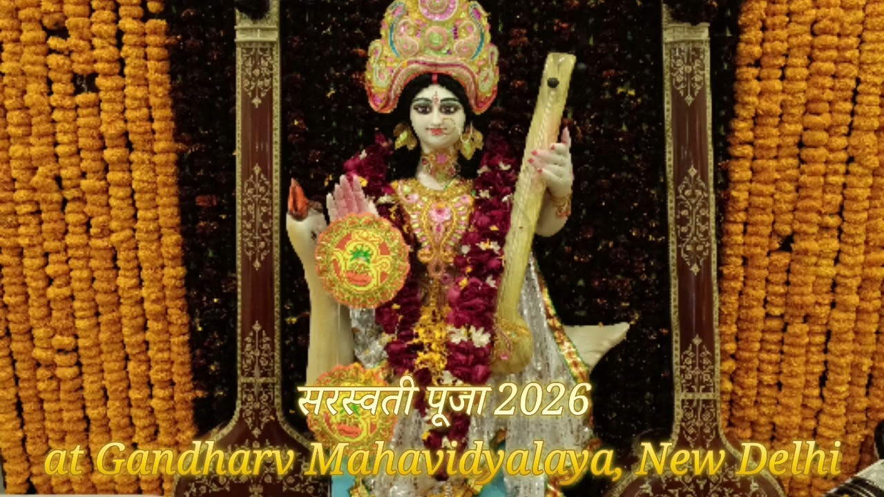 Ved mantras, shlokas, Var de Veena Vadini, Racha Prabhu at Gandharv Mahavidyalaya, New Delhi | 2026
