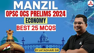 OCS Exam Preparation | Economics Class | Best 25 MCQs By Jatadhari Sir